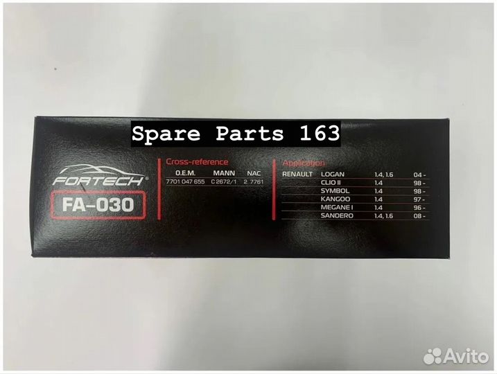 Фильтр воздушный fortech Рено Логан (8 кл.)