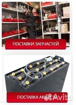 Ремонт вилочных погрузчиков