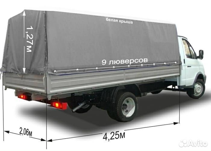 Тент на газель 4.20