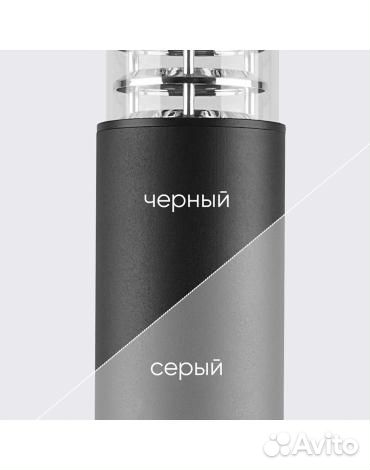 Парковый светильник