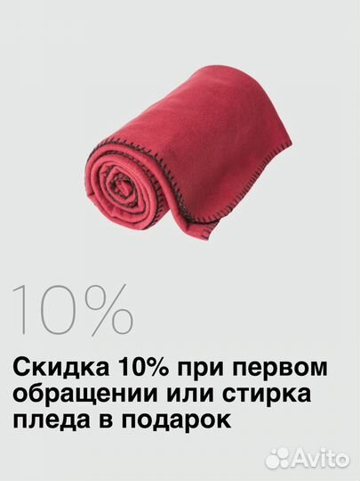 Стирка,чистка,мойка ковров,с доставкой