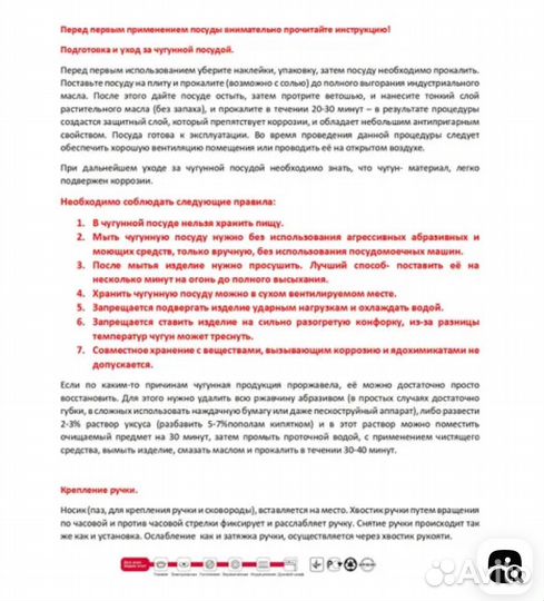 Сковорода-гриль биол, 26 см, с крышкой новая