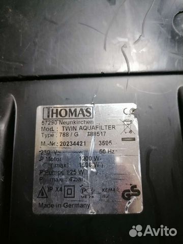 Пылесос Thomas twin 788g на запчасти