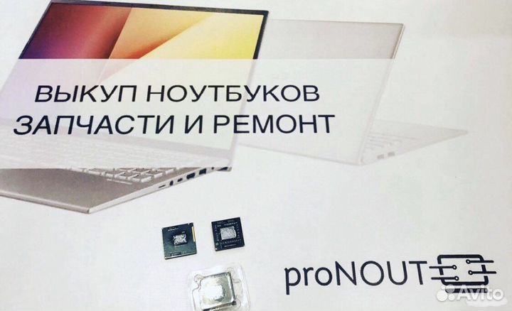 Процессор intel core i5 2410M