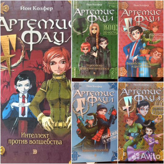 Детская литература