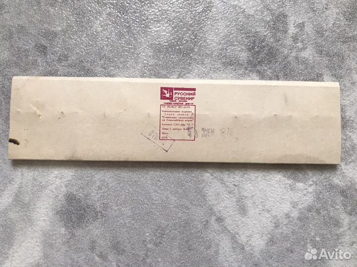 Сувенирные знаки спортсмены