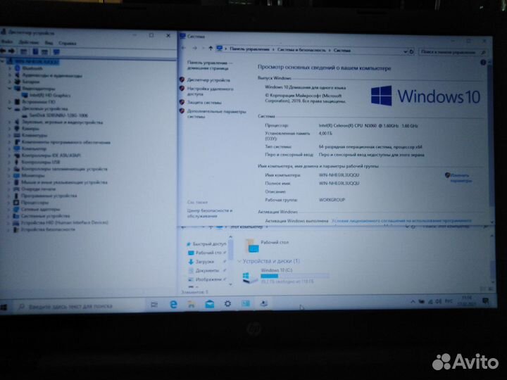Как новый HP 15-bs007ur 128Gb SSD