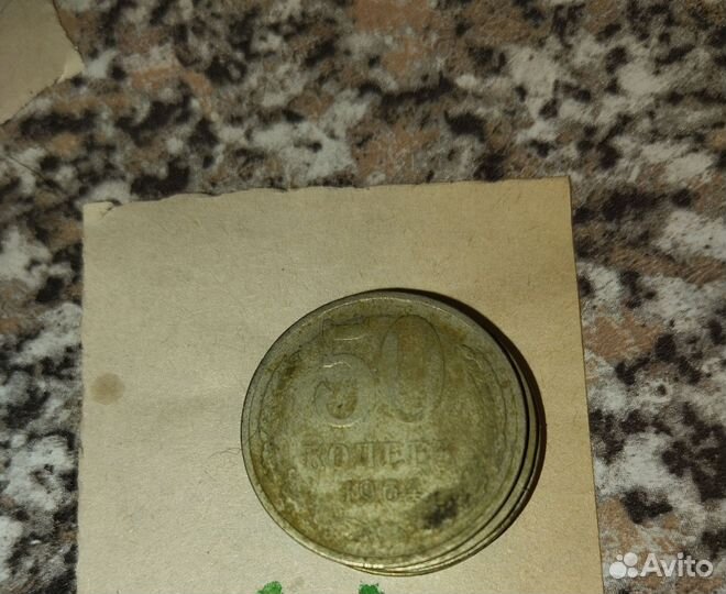 Монеты СССР