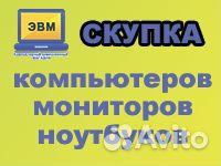 Процессор 1155 Pentium G 2030 3.0 GHz