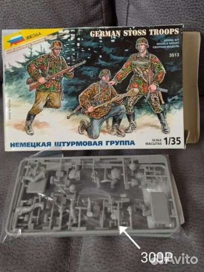 Сборная модель 1 35