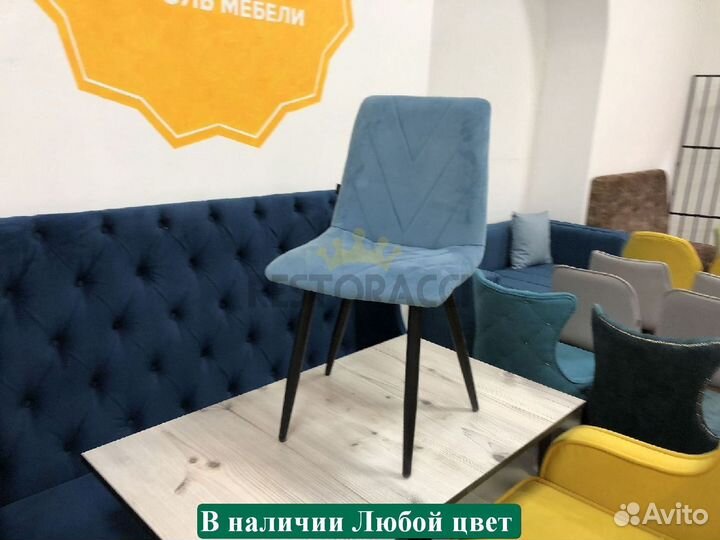 Стул для кафе Любой цвет