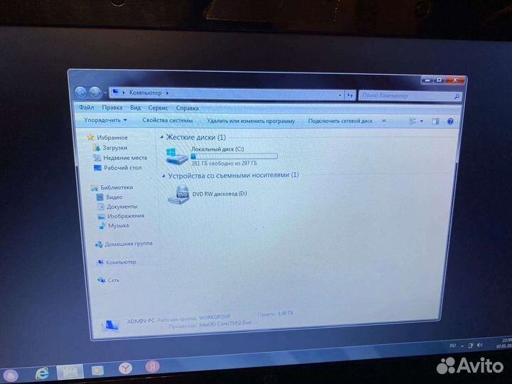 Ноутбук hp для работы
