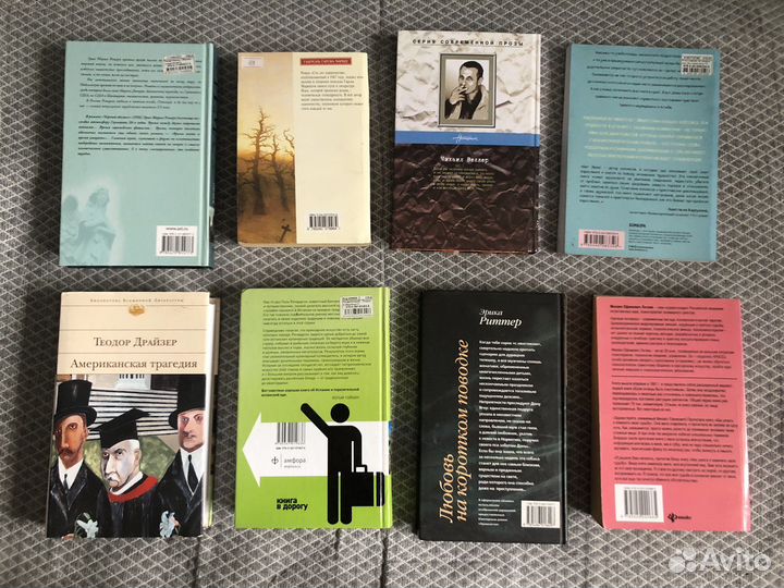 Книги must read