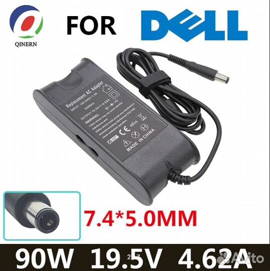 Зарядное устройство Dell 90w и 65w