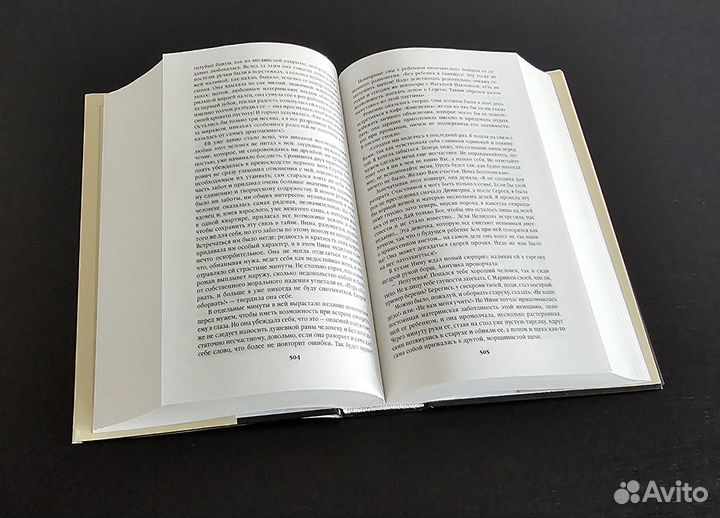 Ирина Головкина - Лебединая песнь