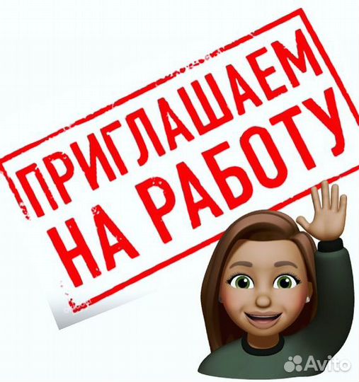 Комплектовщик на склад