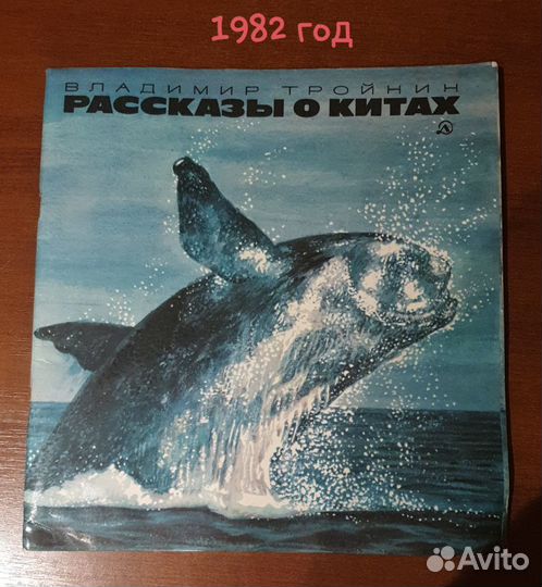 Книги, учебники, энциклопедии СССР 