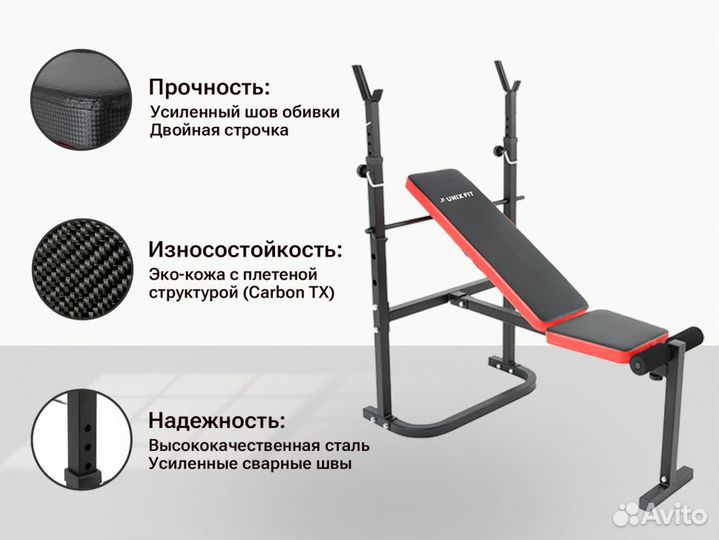 Скамья силовая со стойками unix Fit bench 120 скл