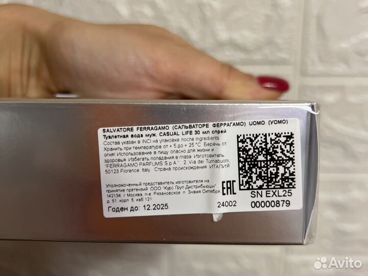 Salvatore ferragamo туалетная вода