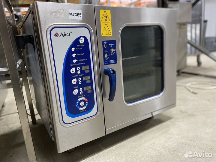 Пароконвектомат