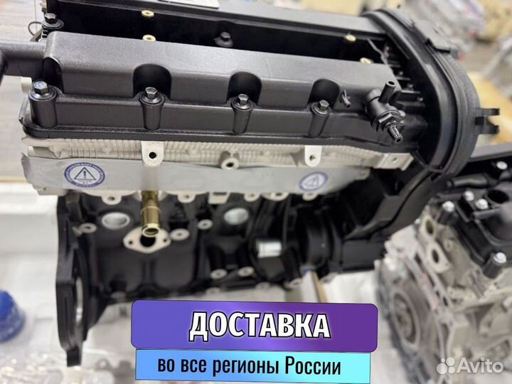 Двигатель для Chevrolet Cruze 1.8 F18D4