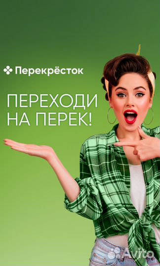 Кассир (сотрудник супермаркета)