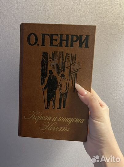 Книги, советские издания