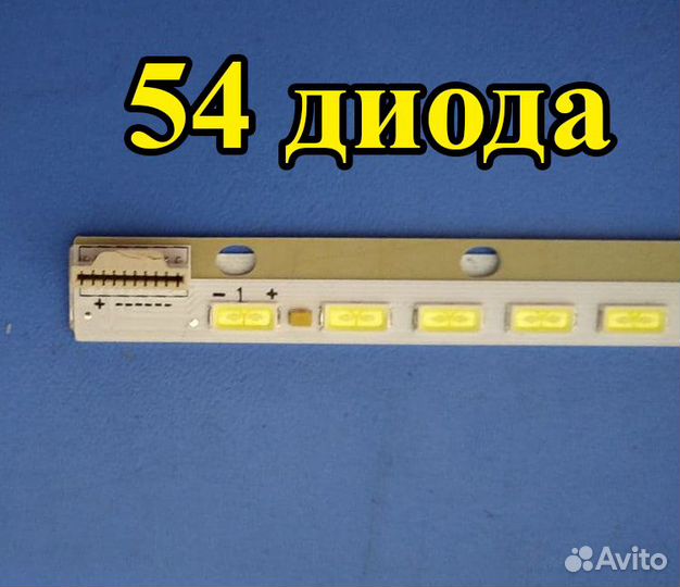 0018 Торцевая подсветка LG 42 V13 REV0.8 54 диода