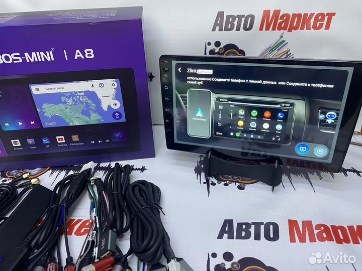 Автомагнитола Андроид12 с sim 9