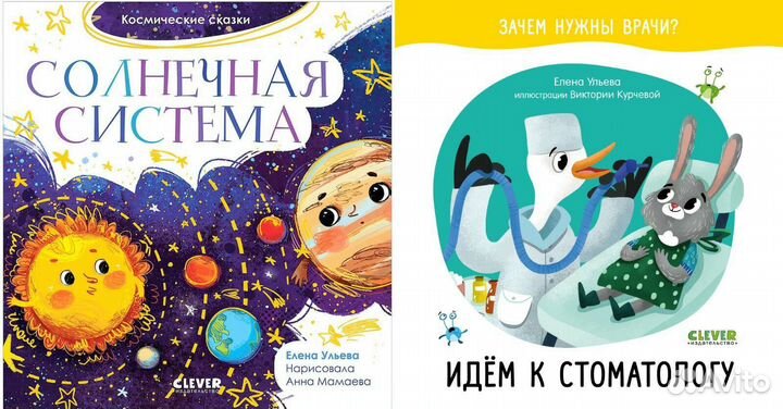 Обо всем на свете. Детские книги