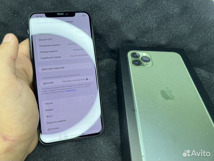 iPhone 11 pro max шикарный