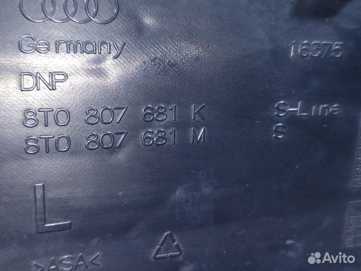 Решетка на противотуманную фару Audi A5