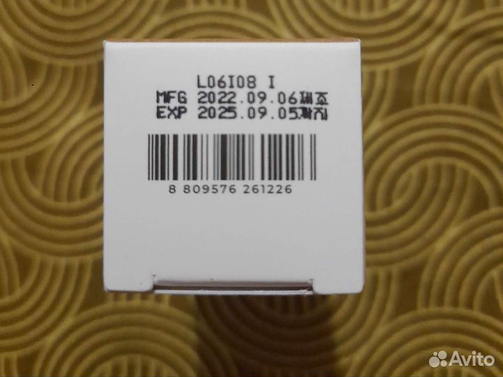 Гидрофильное масло skin1004 — Centella