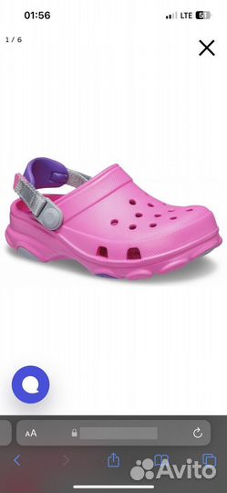 Crocs classic all terrain clog