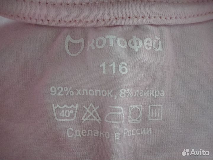 Футболка для девочки