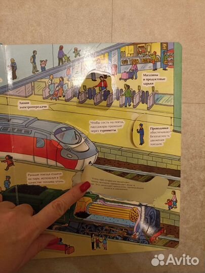 Детские книги с окошками