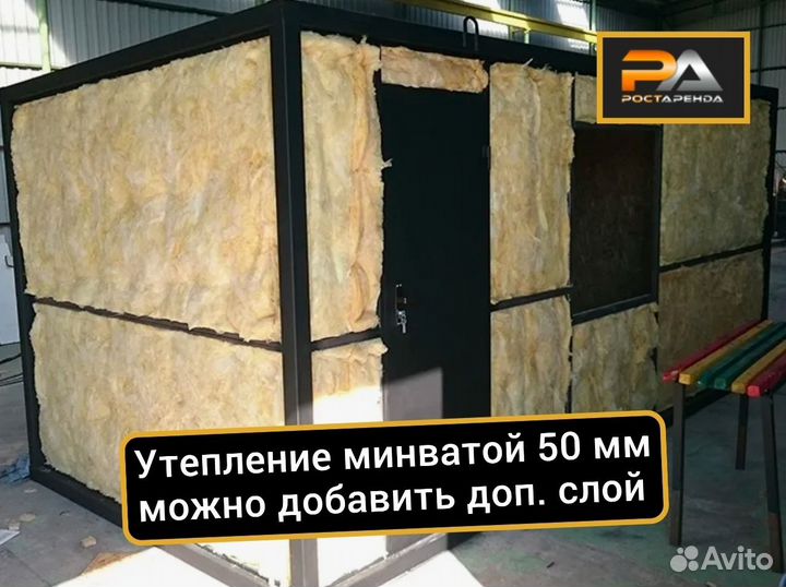 Бытовка, хозблок, вагончик