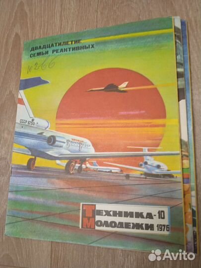 Журналы техника молодежи