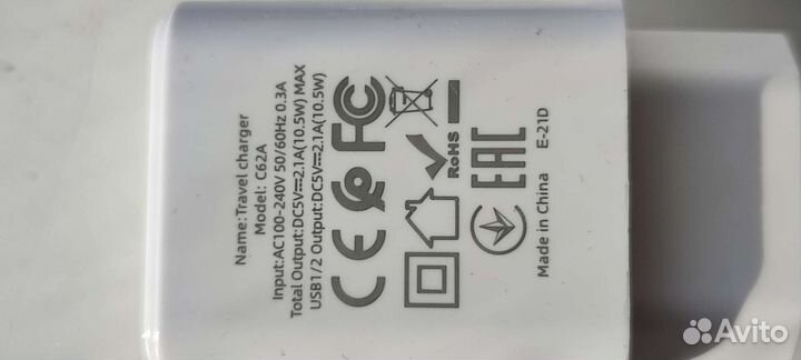 Зарядное устройство для телефона