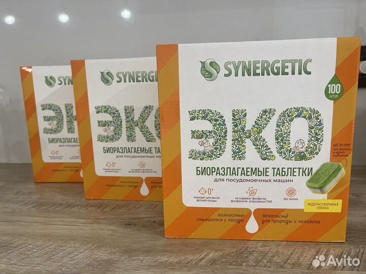 Таблетки для посудомоечных машин synergetic