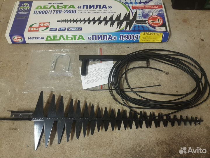 Антенна 3g 4g Дельта Пила