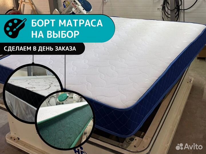 Матрас 180х200 беспружинный с кокосом