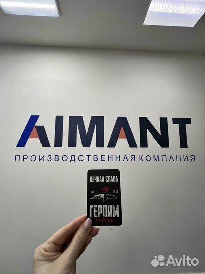 Ароматизатор с логотипом оптом