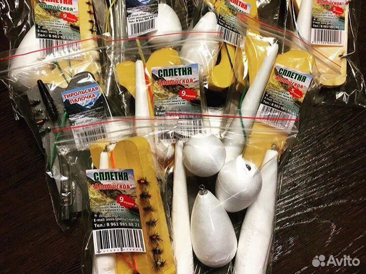 «Снасти Алтая»