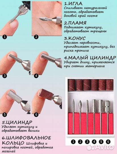 Аппарат для маникюра и педикюра Nail Drill 35000