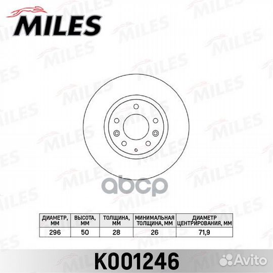 K001246 K001246 Miles