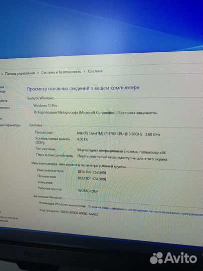 Процессор intel core i7 4790 сокет 1150