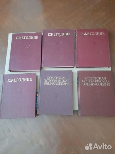 Антикварные книги