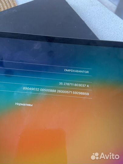 iPad pro 12.9 2021 256
