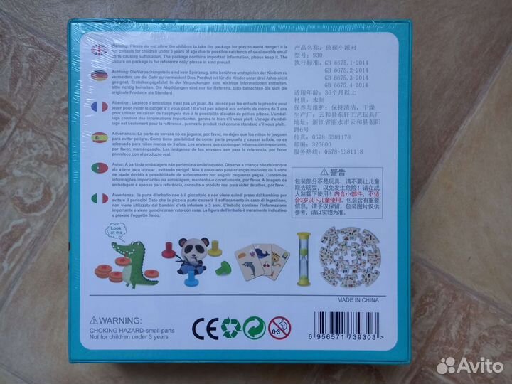 Развивающие логические игры тетрис мозаика дерево